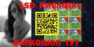 гашик Балаково