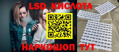 гашик Балашиха