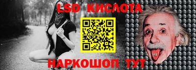 крисы Балахна