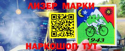 гашик Балашиха