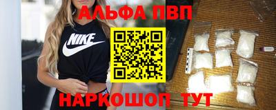 гашик Балашиха