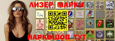 гашиш Балашиха