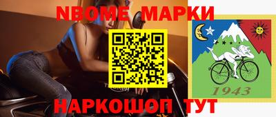 винт Балаково