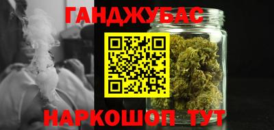 гашик Балаково