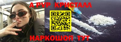 гашик Балаково