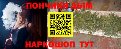 гашик Балашиха
