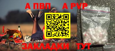 винт Балаково