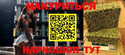 гашик Балашиха