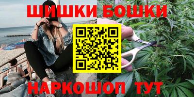 гашиш Балашиха