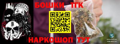 гашик Балашиха