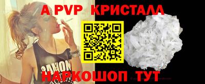 гашик Балашиха