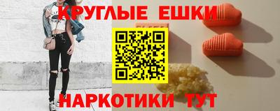 гашиш Балашиха