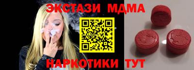 ALPHA-PVP Балахна