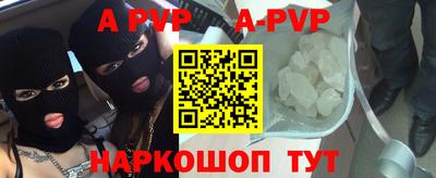 гашик Балаково