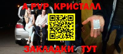 гашик Балаково