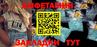 гашик Балаково
