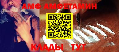 гашик Балаково