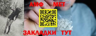 гашик Балаково