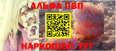 гашик Балашиха