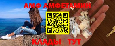 винт Балаково