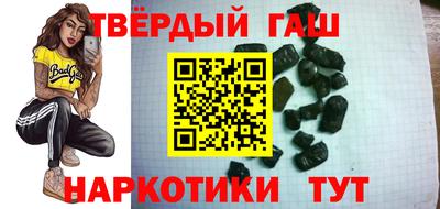 гашик Балашиха