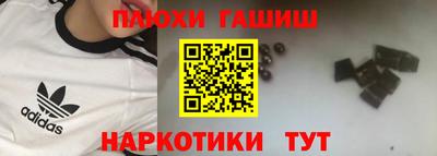 гашик Балашиха