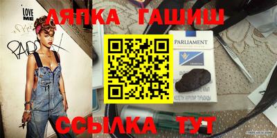 ALPHA-PVP Балахна