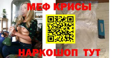 гашик Балаково