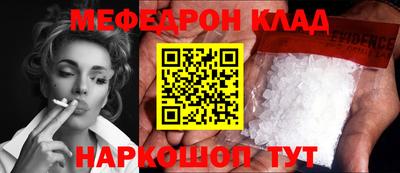 ALPHA-PVP Балахна