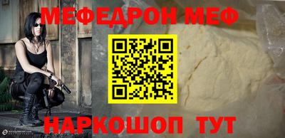 гашик Балаково