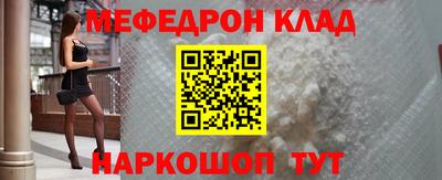 гашик Балаково