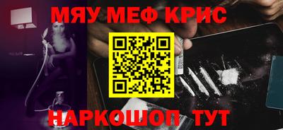 ALPHA-PVP Балахна