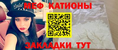 гашик Балаково