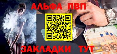 гашик Балашиха
