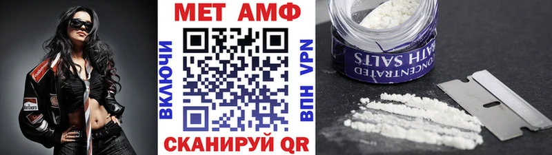 omg ссылки  Борзя  Первитин мет 