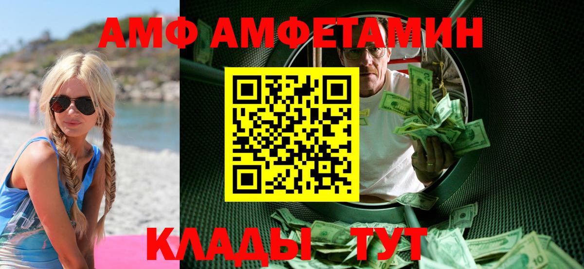 Первитин кристалл Борзя