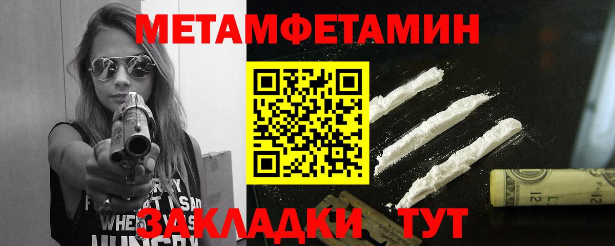 Кокаин  Вход с VPN  Меф МЯУ МЯУ кристаллы  КОКАИН  ГАШ  НБОМе  A-PVP СОЛЬ   Борзя  Гашиш  КЕТАМИН  Бошки Шишки 