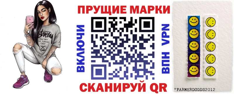 Наркотические марки 1,5мг  где продают   Борзя 