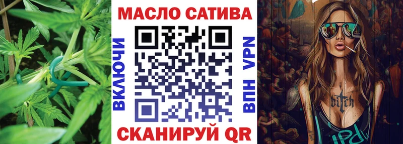 ТГК THC oil  Борзя 
