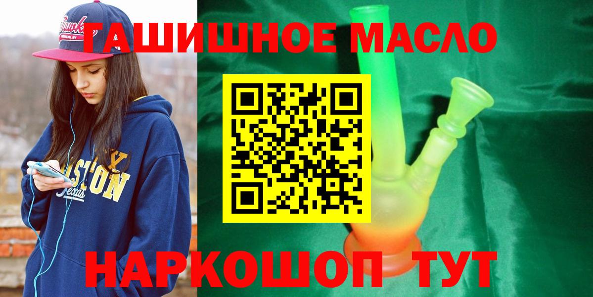 COCAIN  Канабис  Мяу-Мяу  Вход с VPN  Alpha PVP  Ешки  Борзя  Мяу-Мяу  Ляпка  Марихуана 