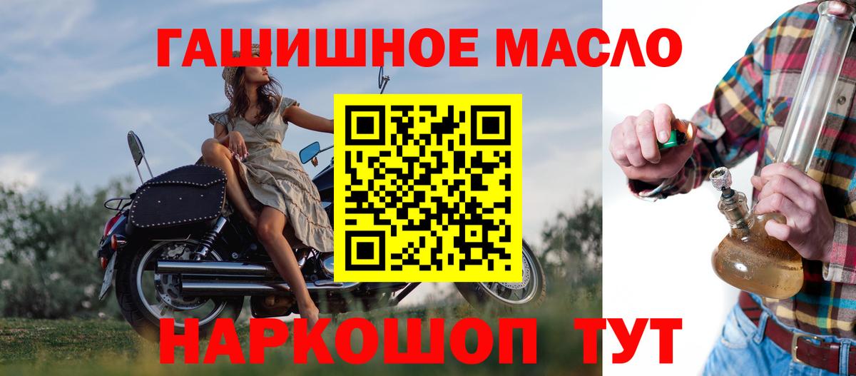 Борзя  ТГК концентрат  Вход с VPN 
