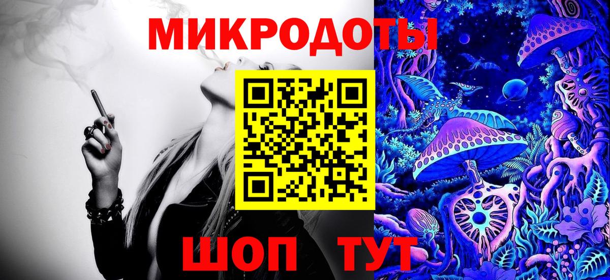 Борзя  Псилоцибиновые грибы мицелий  Вход с VPN 