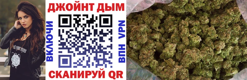 МАРИХУАНА сатива Борзя