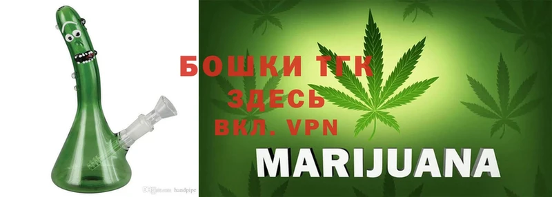 Каннабис THC 21%  где купить наркотик  Борзя 