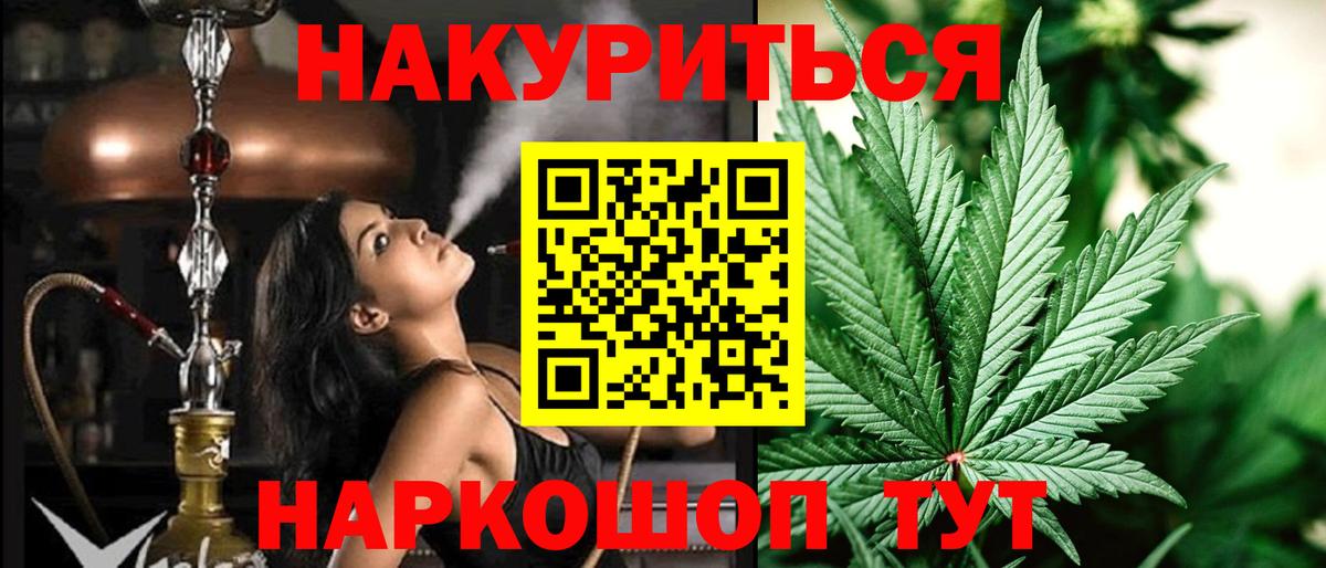 Конопля AK-47  МАРИХУАНА VHQ  МАРИХУАНА Bruce Banner  Борзя  Вход с VPN 